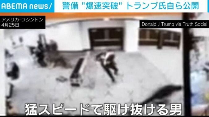 逃走する容疑者