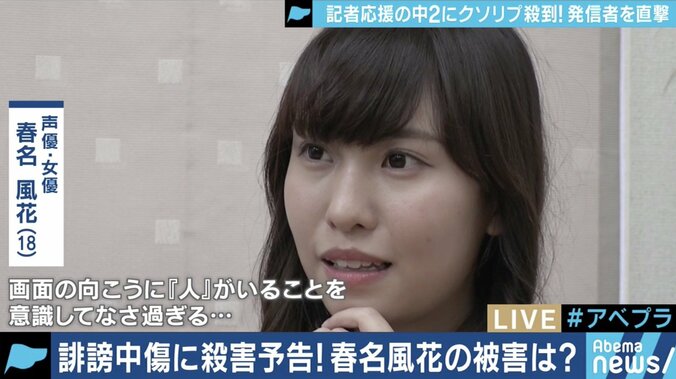 クソリプ、正論、クソバイス…Twitterに溢れるリプライ問題、あなたはどう考える？ 1枚目