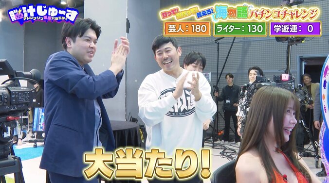 【写真・画像】有村架純似の美人グラドル、スタイル際立つビキニ姿でパチンコ対決！大当たりし歓喜　2枚目