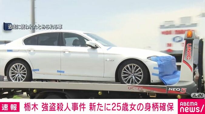 逃走に使用されたとみられる車