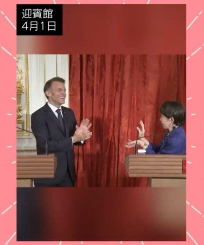 高市総理