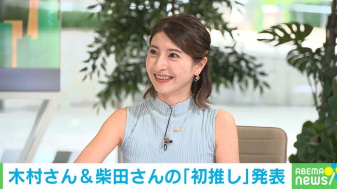 精神科医の木村好珠氏