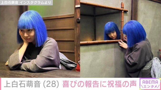 “激変した姿が話題”上白石萌音、妹・萌歌との2ショットに反響「美人姉妹」 3枚目