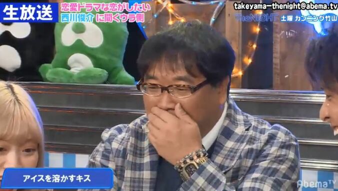 アイスを溶かすキス…カンニング竹山、過激キス動画に釘づけ！恋愛リアリティショーの濃厚シーンに衝撃 1枚目