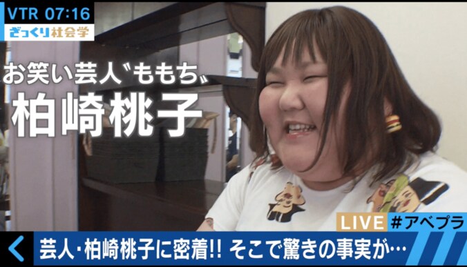 お笑い芸人・ももちの波乱万丈の人生　19歳息子の“発達障害”と将来の夢 2枚目