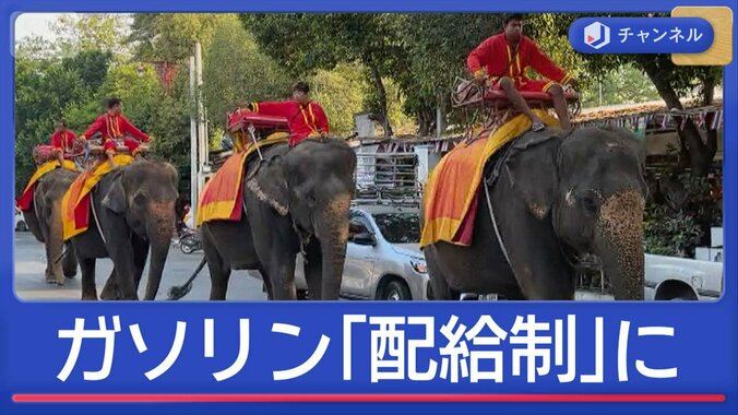 イラン情勢“石油危機”の実情　生活に直撃　“ガソリン配給制”も 1枚目