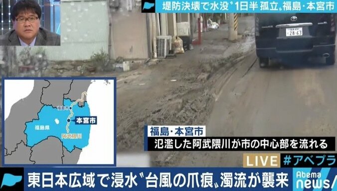「27日のコンサートまでには何とかしたい…」台風19号で浸水被害に遭った東北最古の映画館館長 福島県本宮市 2枚目