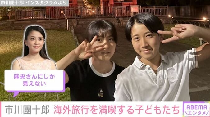 市川團十郎の長女・麗禾＆長男・勸玄
