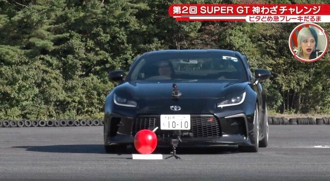 現役東大レーサー、ミリ単位の“凄技”に「これはすごい」「ちょんって当ててる」ファン衝撃 3枚目