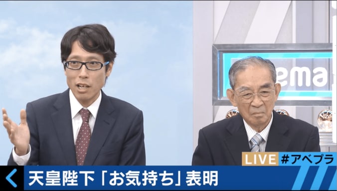 「私は敢えて言います」　竹田恒泰が語る、『象徴天皇について・今後皇室のあり方』 4枚目
