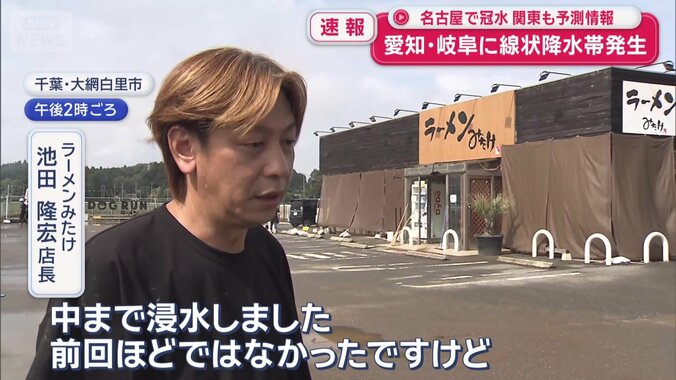 再々開に向け、三度準備に追われている