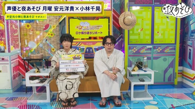 [Photos/Images] Chiaki Kobayashi: 