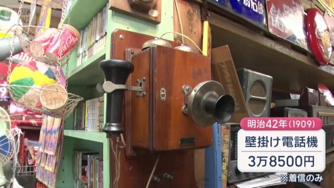 100年以上前の電話機