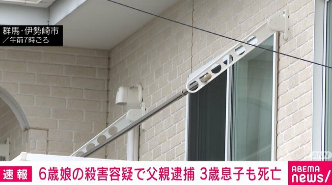 群馬・伊勢崎市