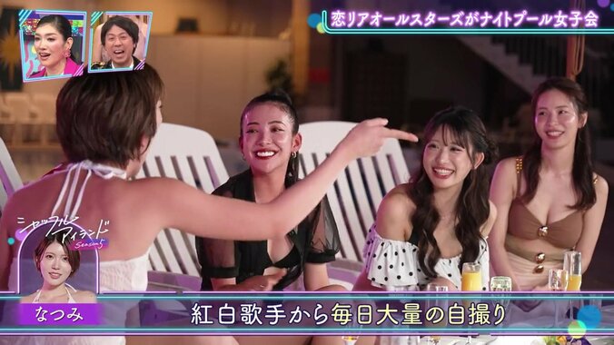 相手は「紅白に出たことあるアーティスト」ショートカット美女、過去に出会ったクセつよ男のLINE内容明かす「自撮りを毎日…」 3枚目