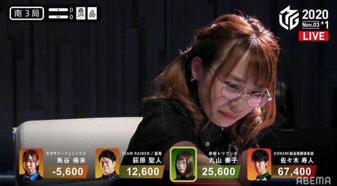 アガりたいんですっ！“まるこ”苦悶の表情がファンの心にグサリ「ツモらせてあげたい」／麻雀・Mリーグ 1枚目