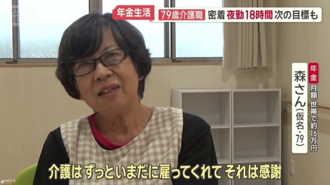面接を受けてもなかなか採用されなかったが…