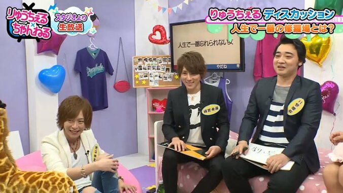 りゅうちぇる、ぺことの修羅場を明かす「喧嘩になっちゃって…」 3枚目