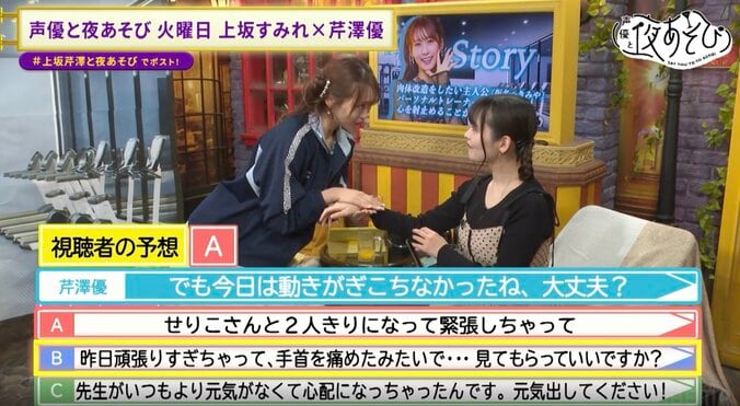 [Photos/Images] Sumire Uesaka Announces Graduation from 