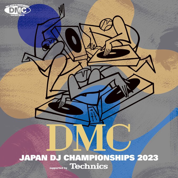 DJ 松永を世界一に導いた最強のDJが決定する大会DMC開幕！ JAPAN FINALは4年ぶりに現場での開催！ 1枚目