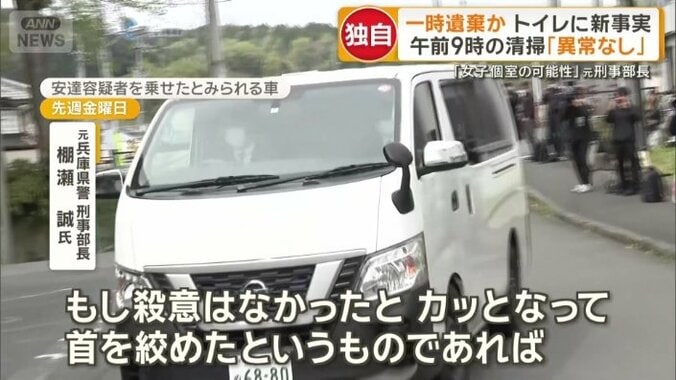 「動機を探ることはその前の行為にもつながる」