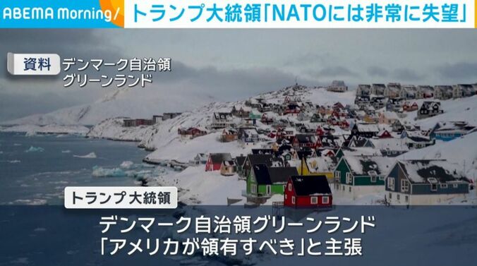 デンマーク自治領 グリーンランド
