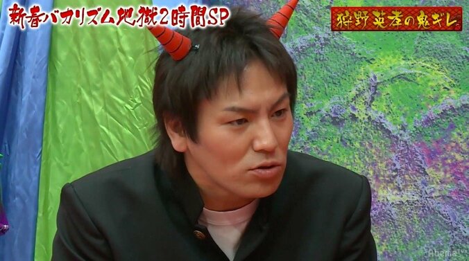狩野英孝、謹慎中に歯医者へ「世の中が敵だと思っていたけど…」  感激した受付の気遣い 1枚目