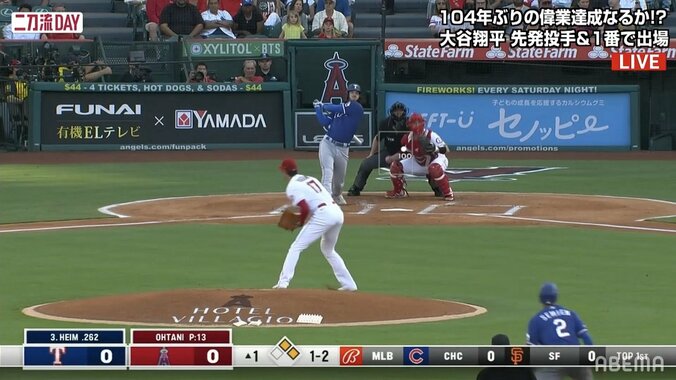 大谷翔平、“天敵”ハイムにまたもヒットを許す ファンからは「相性なのかなぁ」「プレッシャーすごすぎ」 1枚目