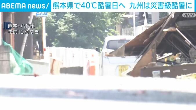 熊本・八代市