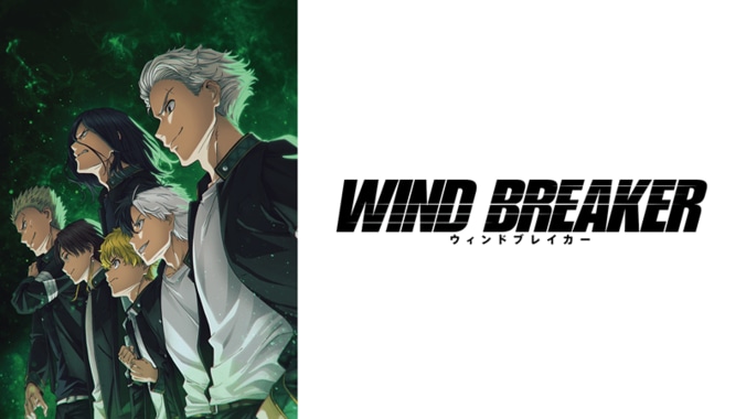 【写真・画像】アニメ『WIND BREAKER』9話放送時のコメント最多シーンTOP3を発表！第1位は兎耳山丁子と梅宮一の喧嘩シーン　1枚目