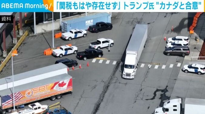 車
