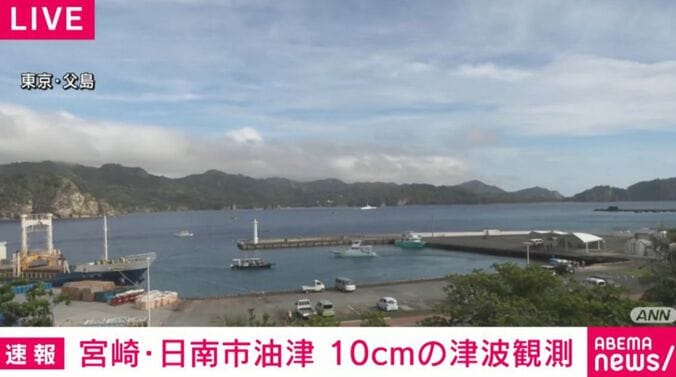 東京・父島