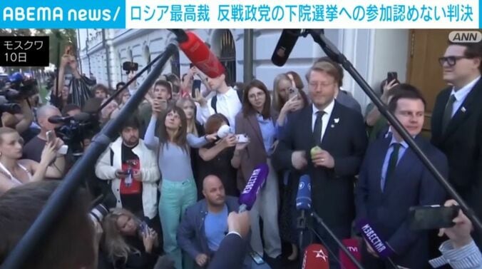 モスクワ