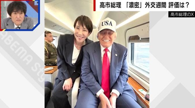 高市総理、トランプ大統領との“親密”ツーショット