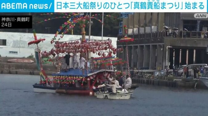 神奈川・真鶴町