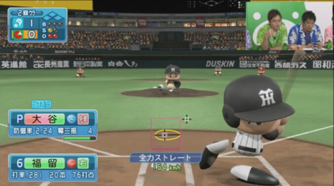 「金曜ゲームショー！」第９回：今度は戦争だ！　真夏のアロハ＆PS4特集 9枚目