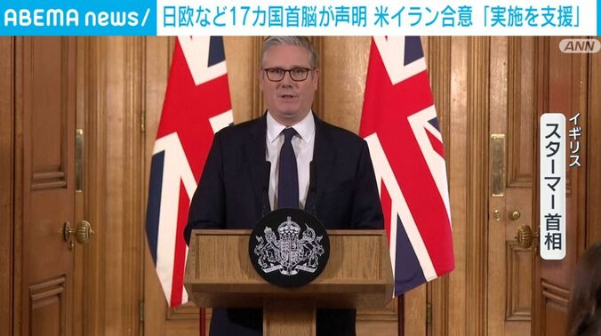 イギリス スターマー首相