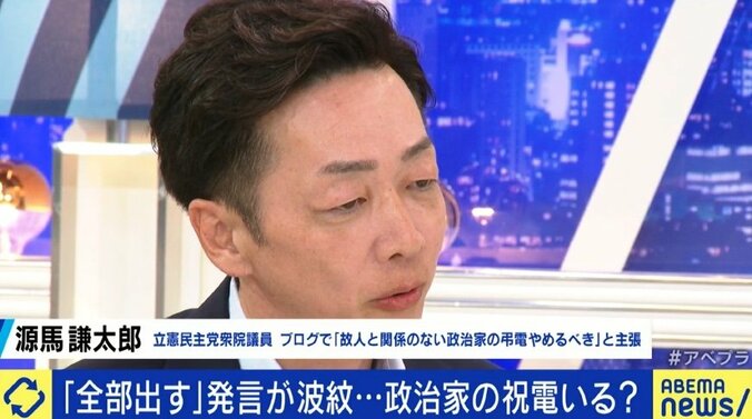 「有権者に見透かされる時代になる」旧統一教会と政治家との関係で注目を集める「祝電」「弔電」、送られて嬉しい? 3枚目