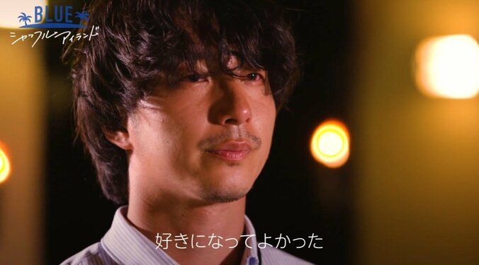 わがままボディのお姉さんを一途に思い続けるも…年下男子、涙のリタイア『シャッフルアイランド Season3』#7 1枚目