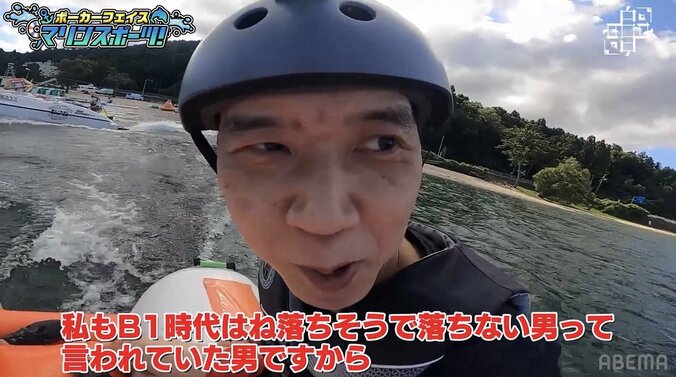 畠山鎮八段、爽快マリンスポーツ挑戦も自虐全開「師匠と海なんてオレなら嫌だ！」弟子の斎藤慎太郎八段は大はしゃぎ／将棋・ABEMA師弟トーナメント 4枚目