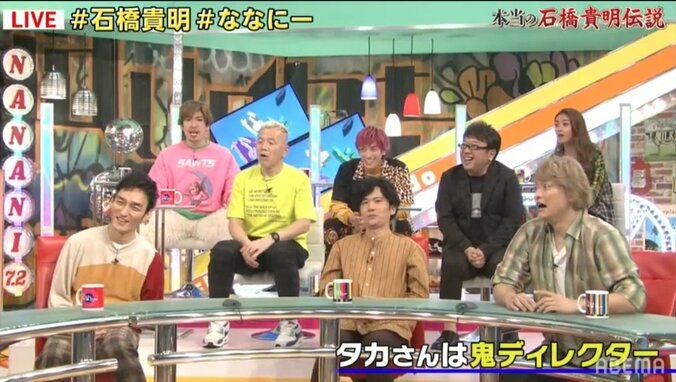 とんねるず石橋貴明の“引きがすごい話”　撮れ高のないロケで難航していたら「目の前にウィル・スミスが現れた」 2枚目