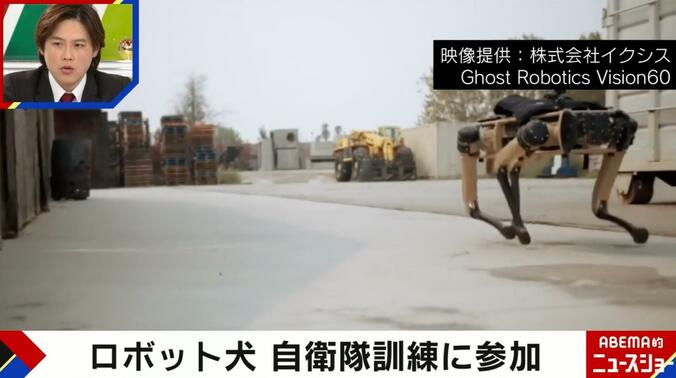 ロボット犬