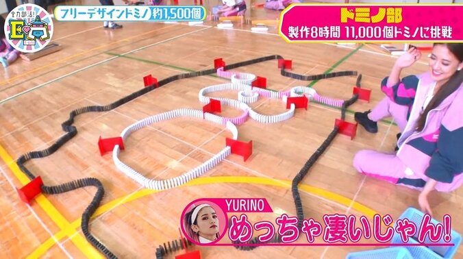 「もう無理」メンバーの武部が号泣！ E-girls、11,000個ドミノに挑戦するも制限時間ギリギリでメンタル崩壊寸前 4枚目