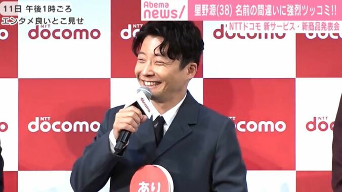 星野源、長谷川博己に”独特”な絵を褒められるも「バカにしてるでしょ！（笑）」 1枚目