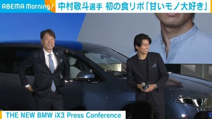 中村敬斗選手