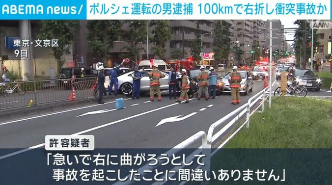 東京・文京区