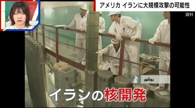 イランの核開発