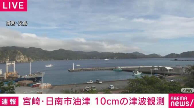 東京・父島
