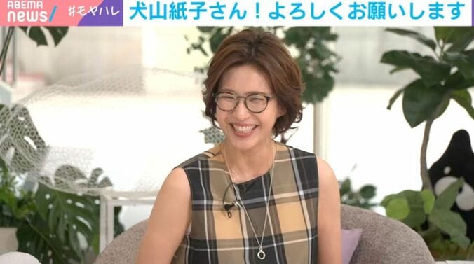 メガネ姿の徳永有美アナウンサー