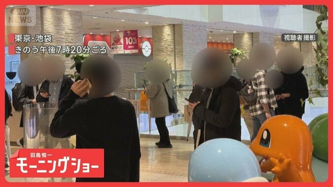 ストーカー行為で逮捕歴も　池袋・ポケモンセンターで起きた凶行　見えてきた事件背景 1枚目